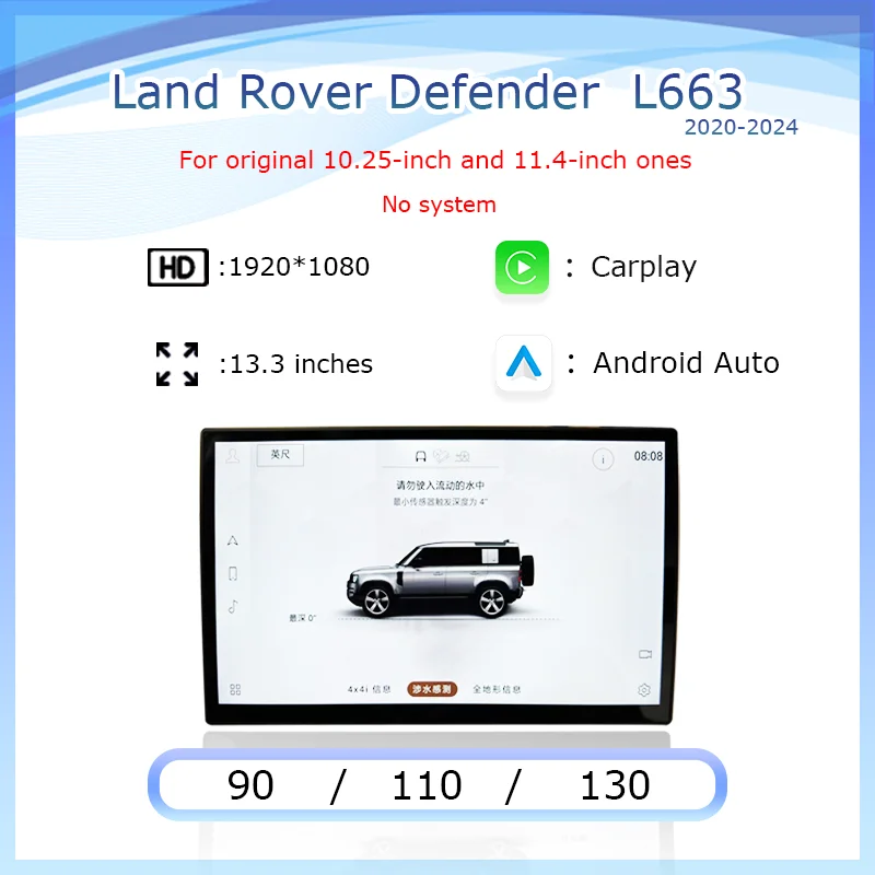 13.3 Inch Curved Screen For Land Rover Defender 90/110/130 L663 2020-2024 Head Unit Screen Full Touch Retain OEM Systems