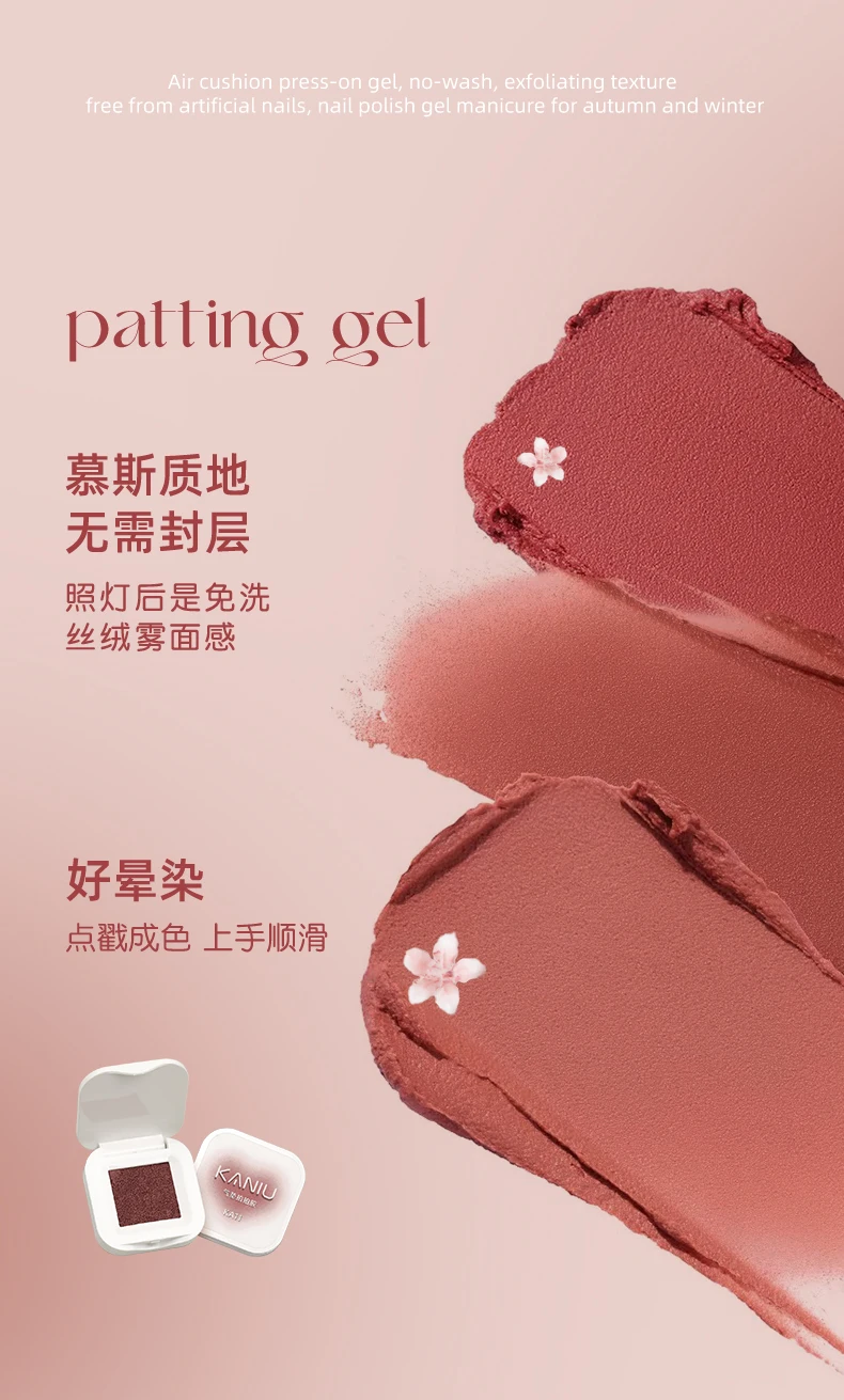 Kaniu High Saturation Air Cushion Patting Nagelkleber mit Mousse-Textur für schnellen Farbverlauf, Soak-Off UV LED Gel für Nagelkunst DIY – Detail 5