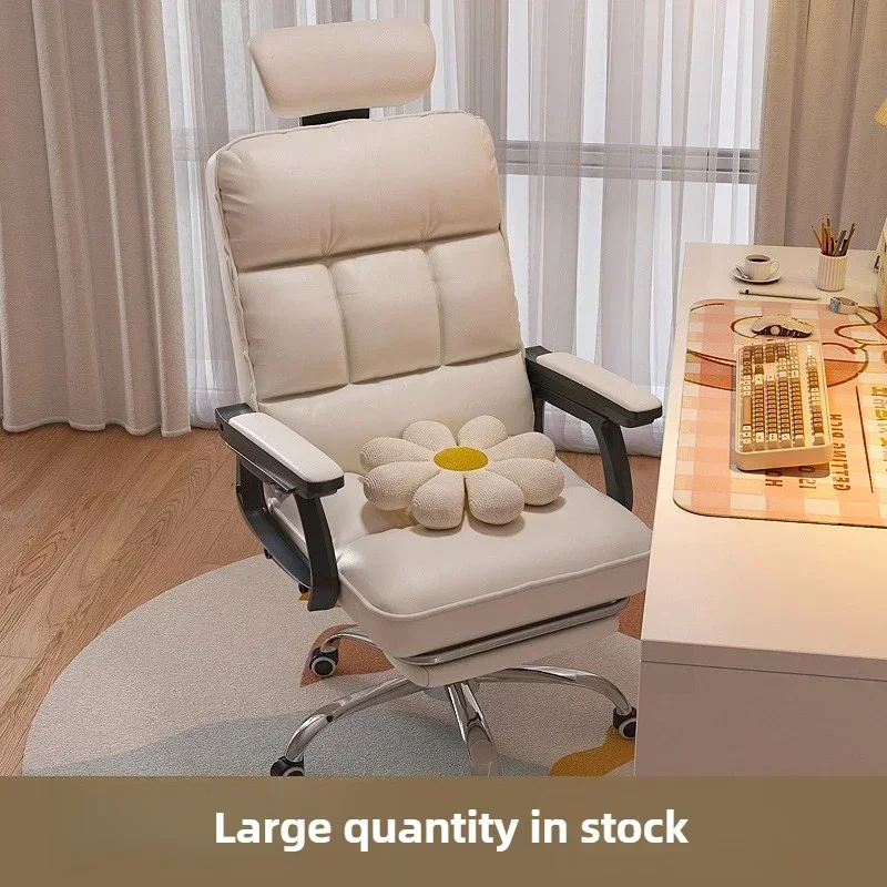 Computer Chair Gaming Chair Home Back Chair Comfortable Office Lifting Swivel Chair Girls Bedroom Learning Home Seat