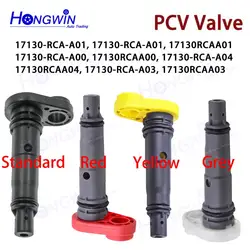 1/2/5PCS 17130-RCA-A02 17130-RCA-A01 For Honda Acura RDX Honda Odyssey Pilot Ridgeline 3.0 3.5 Coloured PCV Valve 17130RCAA02