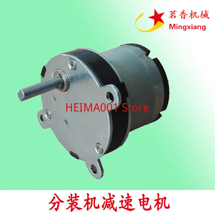 Quantitative Packaging Machine Filling Machine Reducer Motor Hopper Switch Bin Door Motor Partitioning Machine Accessories