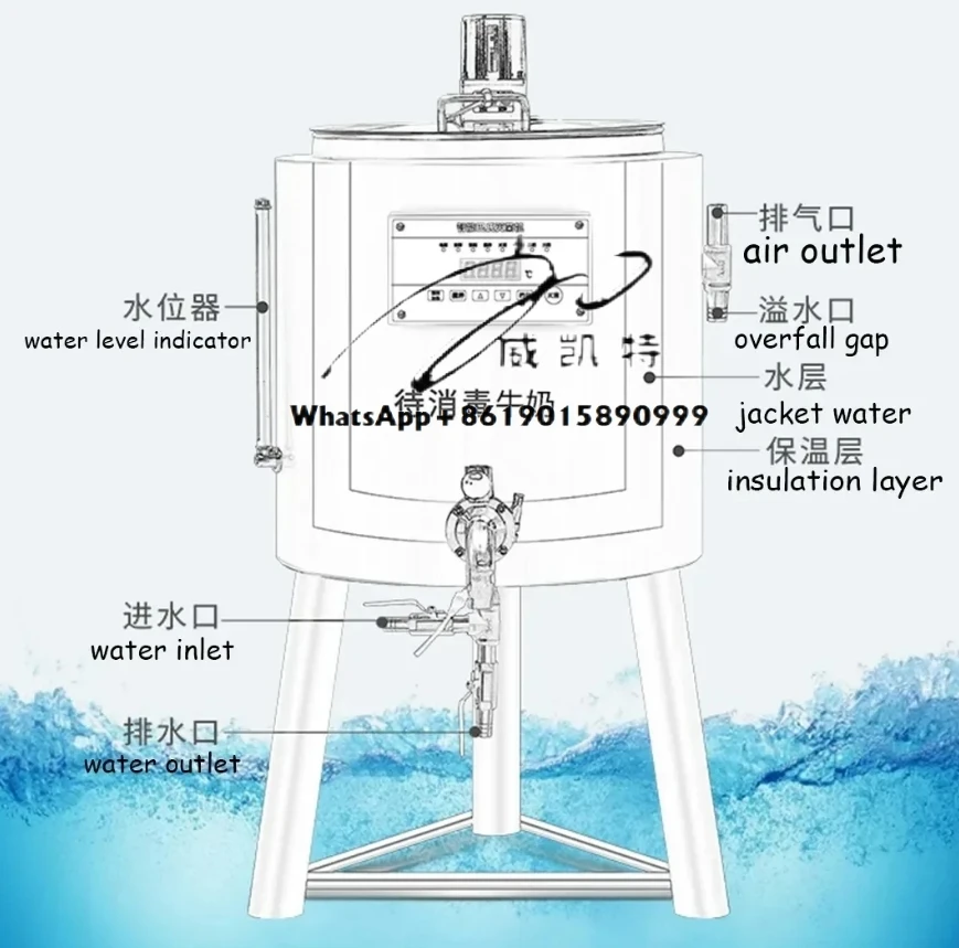 100L/150L/200L Pasteurized Milk Filling Machine Fruit Juice Pasteurization Machine Pasturizer tank for Milk/ice Cream/juice