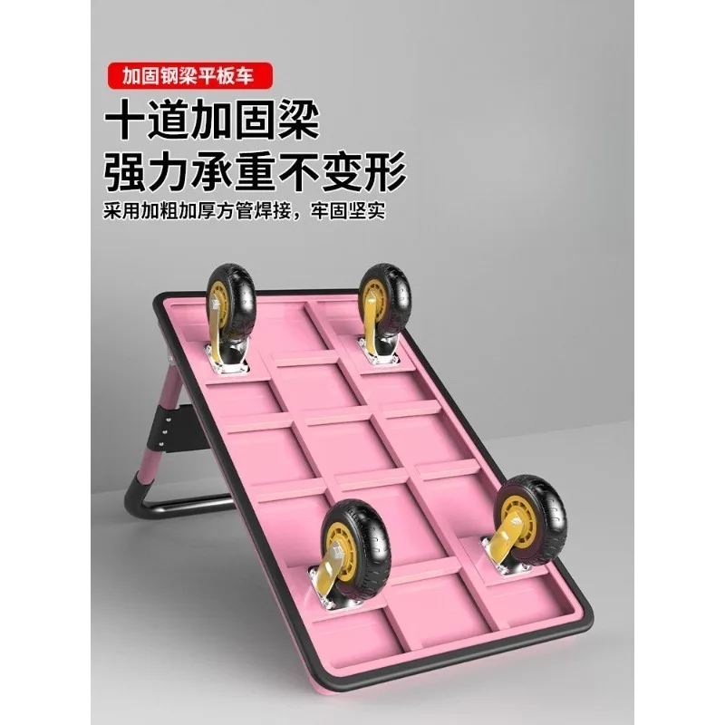Pink Folding Steel Plate Flatbed Cart, Silent Hand Pull Trolley for Express Cargo Handling