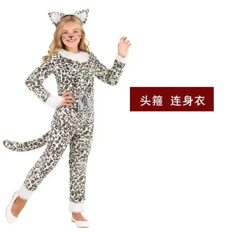 

2025 12 Halloween Children's Day Cosplay TV Program Stage Performance Animal Costume Girl Snow Leopard Clothing