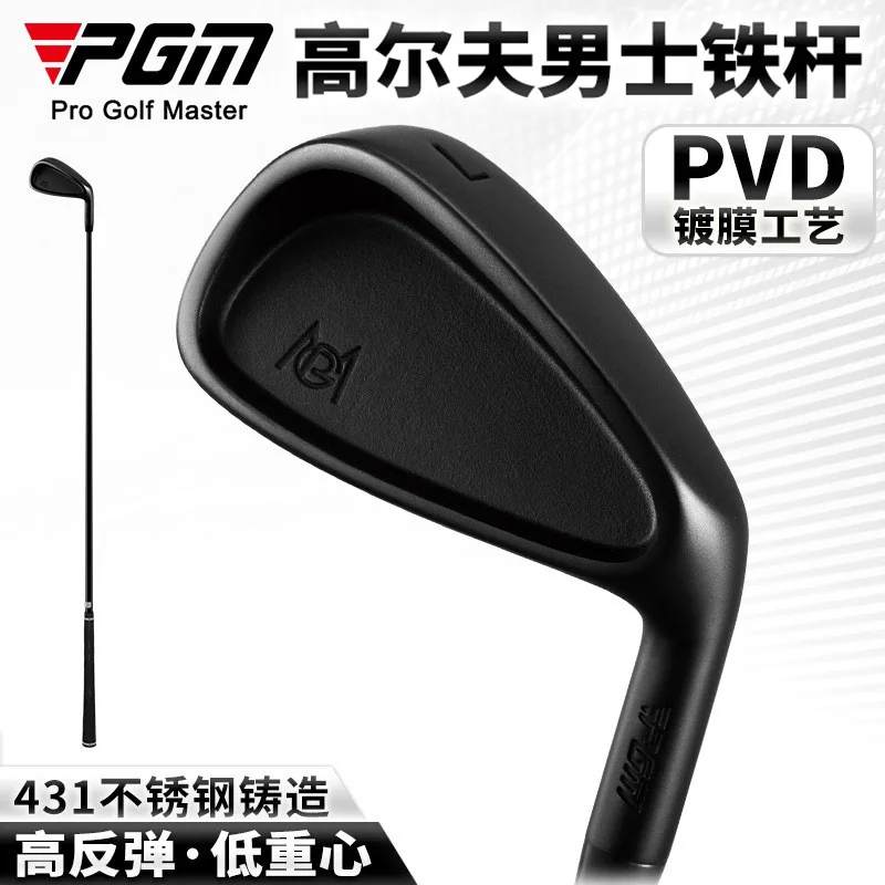 pgm-men-7-single-golf-iron-stainless-steel-low-cg-high-forgiveness-for-daily-amateur-golf-practice-wholesale-supply