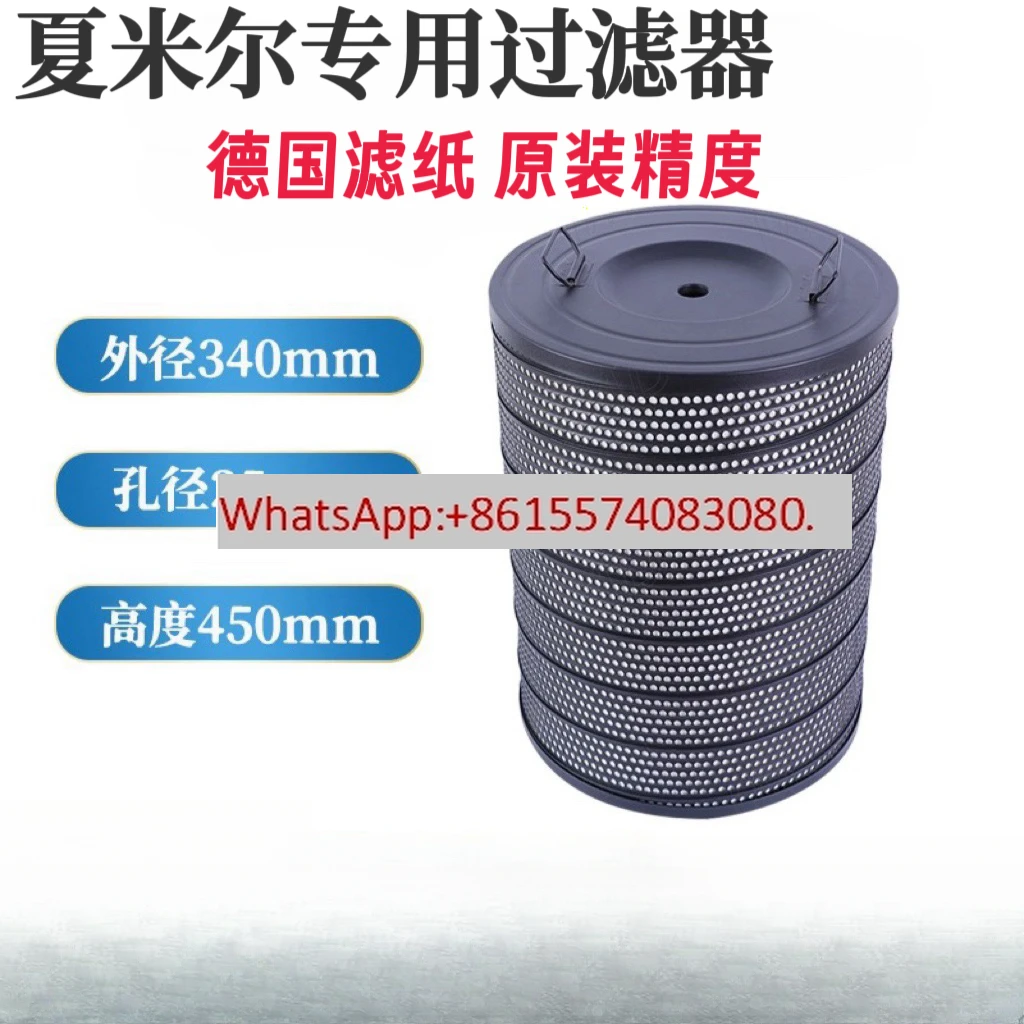 

Wire cutting accessories Slow wire filter GF filter H34 340 * 25 * 450