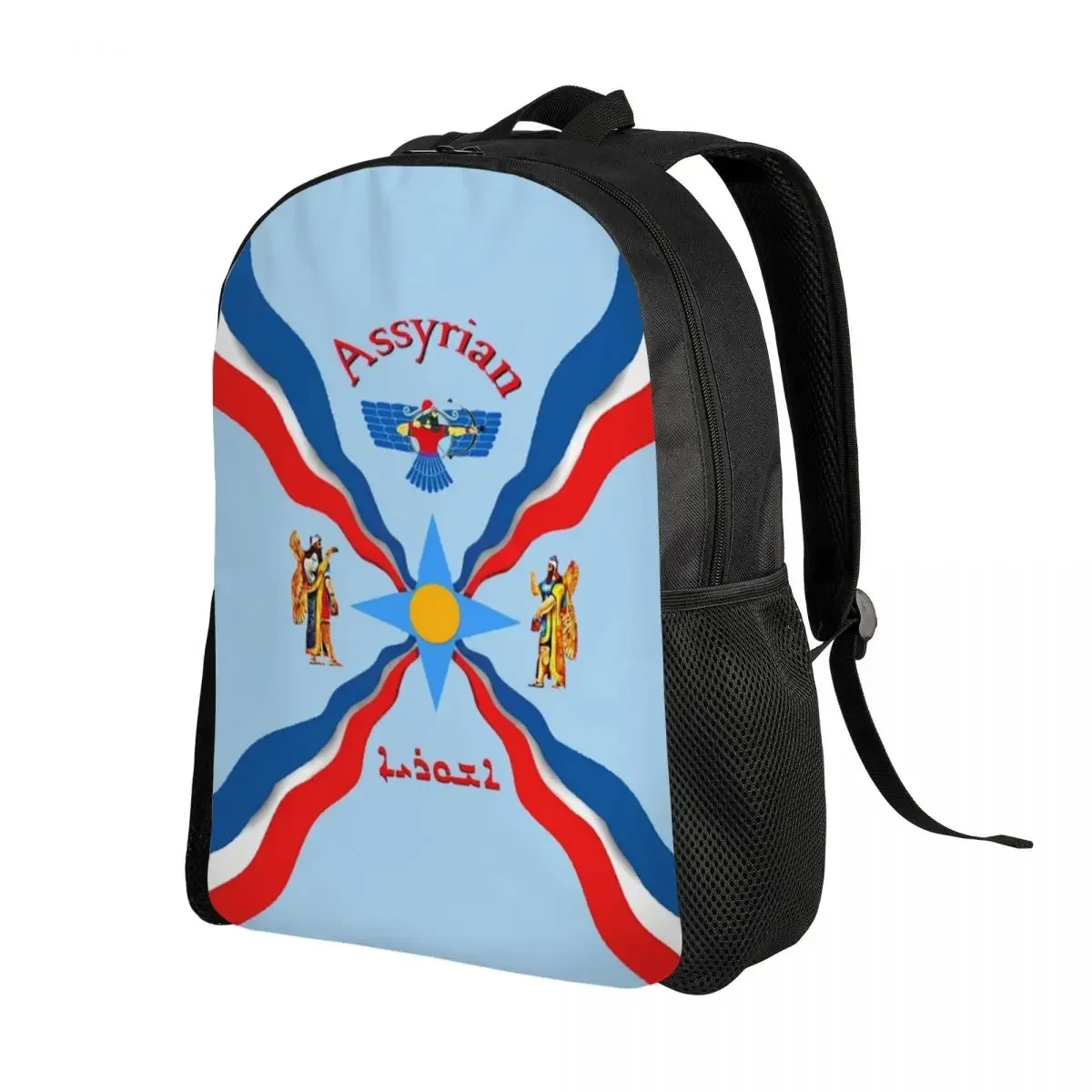 Personalized Assyrian Suryoyo Flag Backpacks Women Men Casual Bookbag for College School Aram Ancient Bags