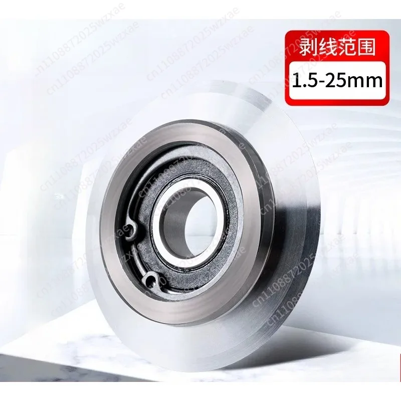 Multi-size cable peeling replacement kit 2piece tungsten steel wear-resistant parts39-71mm Suitable for wire stripping machinery