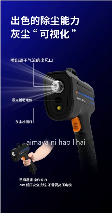 High frequency TG2032 ion air gun dust removal large wind handheld pulse type industrial static eliminator