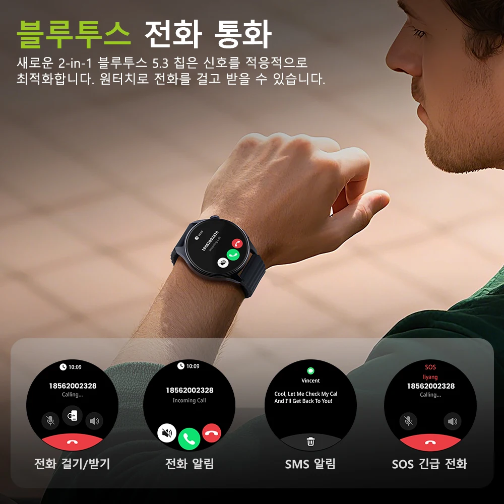 HAYLOU Watch 4S GPS 스마트워치 1.43인치 HD AMOLED 디스플레이 5... - 5