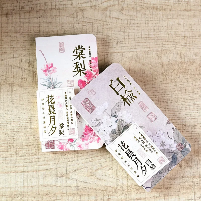 Pocket Notebook Chinese Style Blank Inner Page Flower Paintings Portable Diary Exercise Book Students Office School Supplies