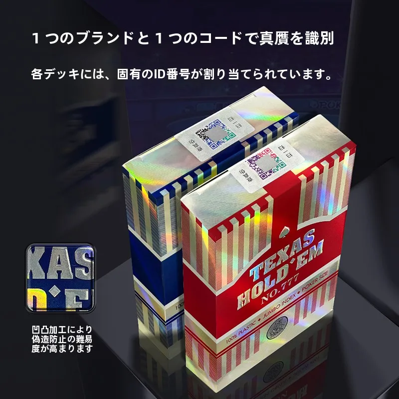 cartas-de-poker-texas-holdem-profissionais-777-em-pvc-plastico-a-prova-d'Agua-com-impressao-grande-para-competicoes-alto-valor-estetico