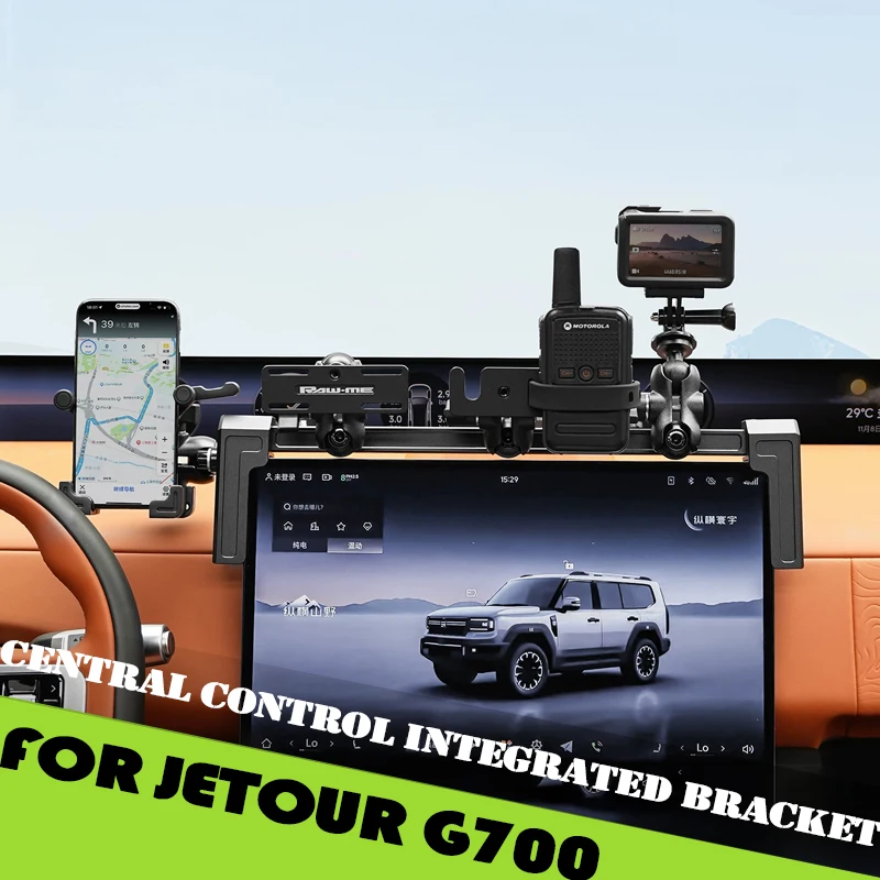 Car Central Control Integrated Bracket Fit for JETOUR G700 2025 2026 Modified Car Rail Multifunctional Radio Mobile Intercom