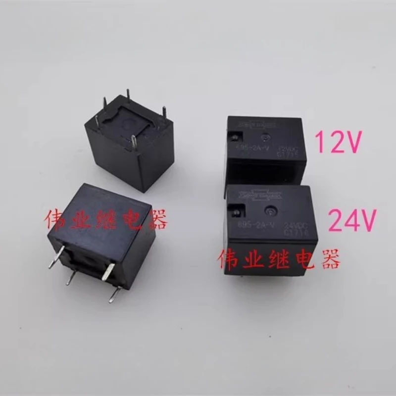 

5PCS/LOT 895-2A-V 12VDC 24VDC Automotive Relay Pin 5