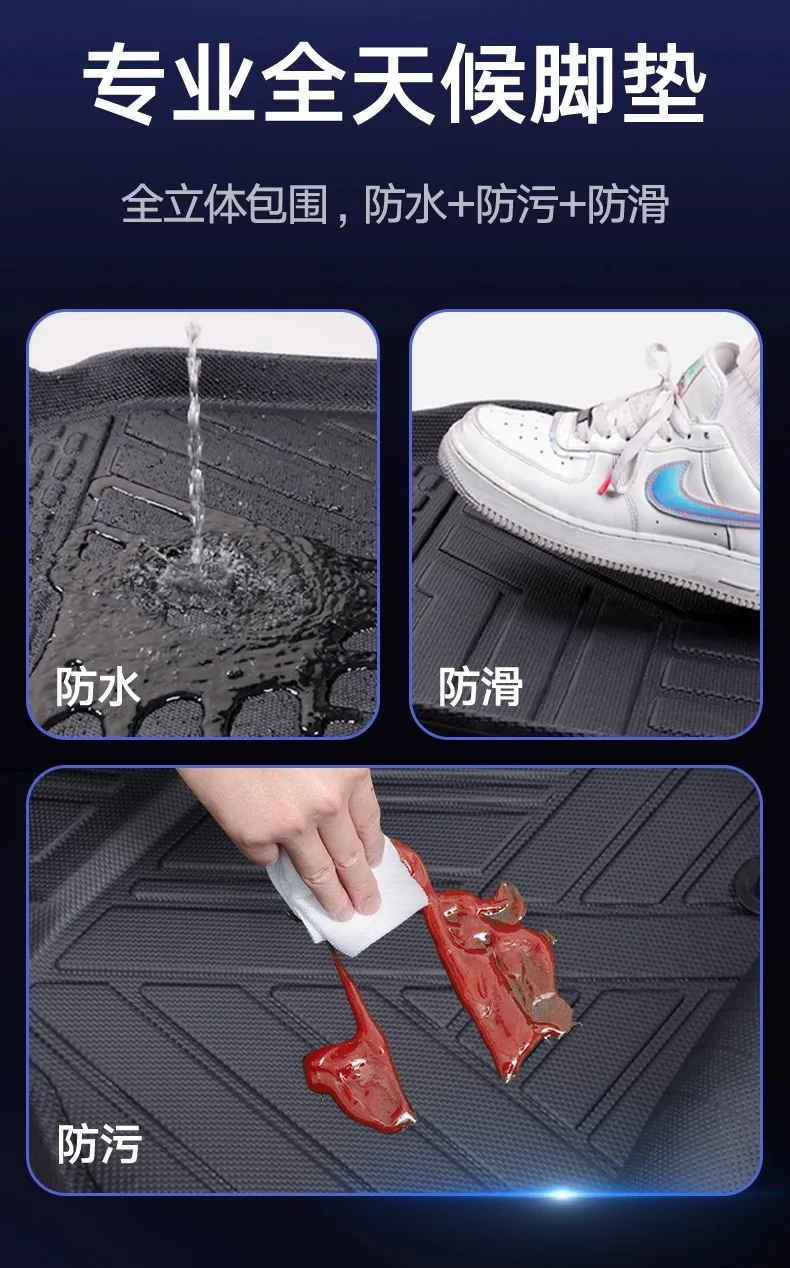 For Xiaomi YU7 2025 Car Floor Mats TPE Waterproof Anti-scratch Single/Double Layer Foot Pad Floor Carpet Car Interior Accessory detail image 10