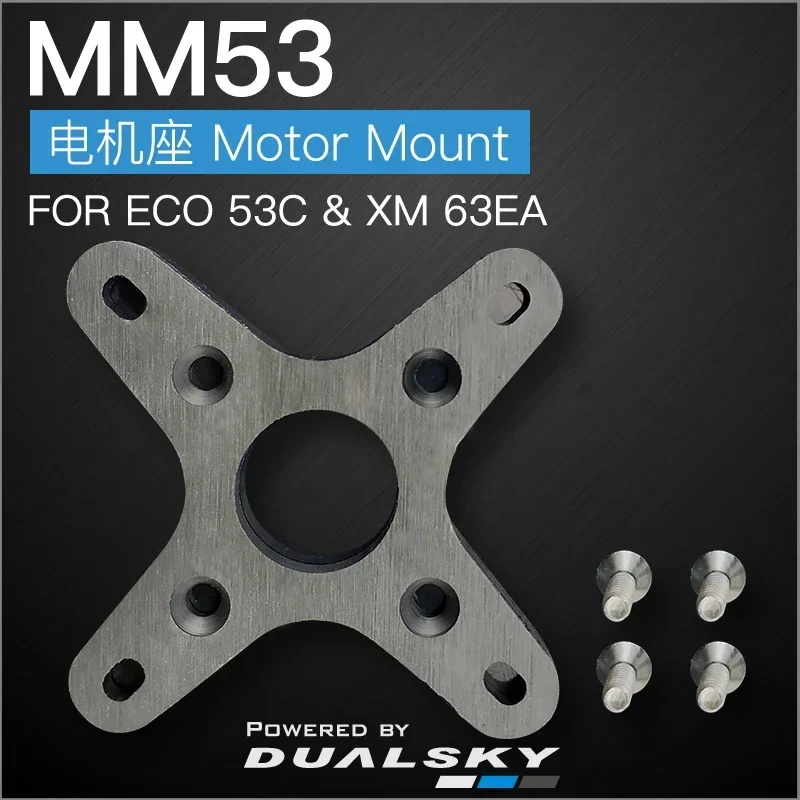 DUALSKY Brushless motor Motor Mount (MM) for ECO V2 and EA V3 series motors