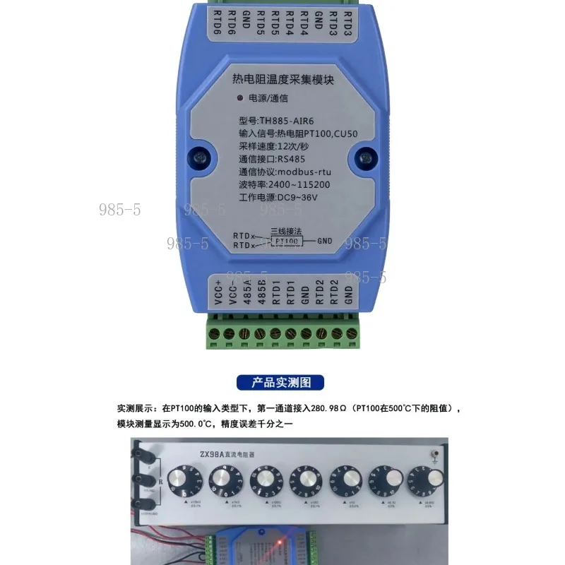 6 Channel PT100 CU50 Thermal Resistance Data Acquisition Card 8 Channel K Thermocouple Industrial Temperature Conversion Module