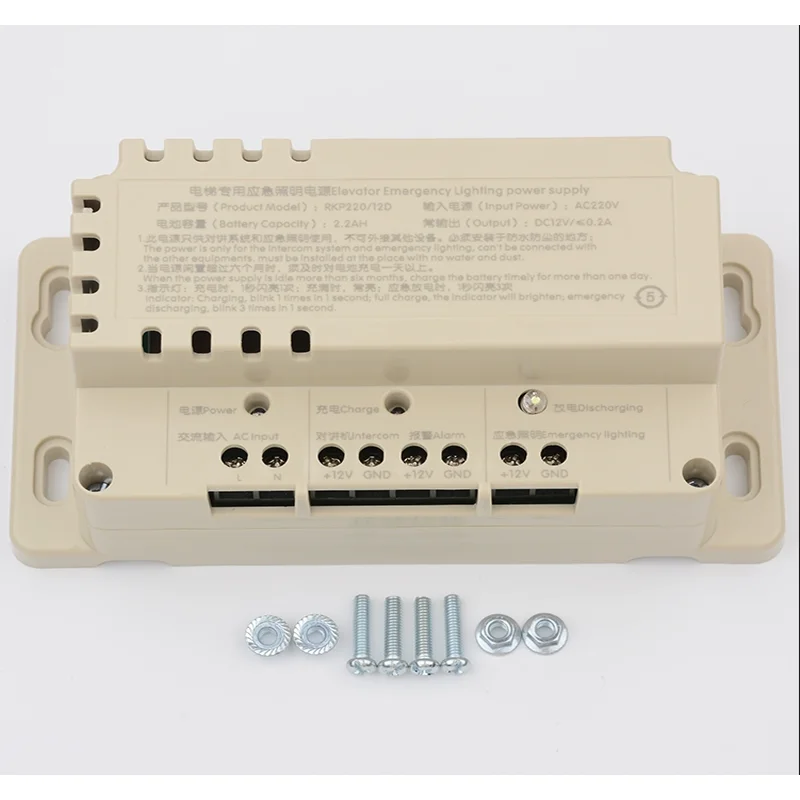 Pull handle elevator emergency lighting power supply RKP220/12D special power supply for intercom 12V