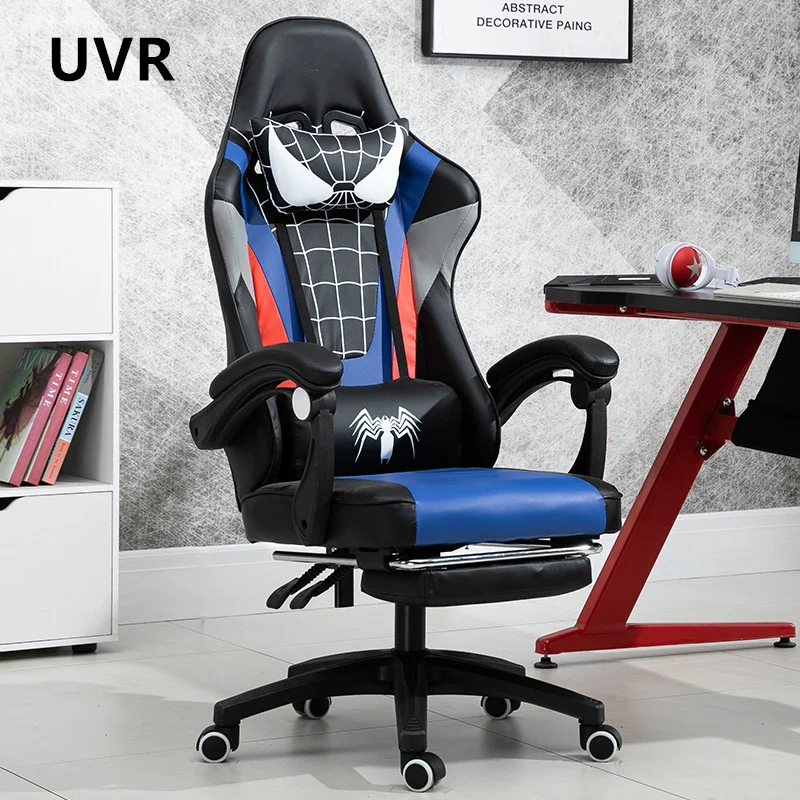 

UVR Home Office Chair Comfortable Sponge Cushion Reclining Back Chair New Professional Computer Chair Ergonomic Design Chair