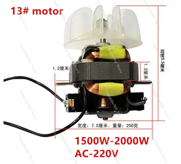 High-power Hair Dryer Motor Hair Dryer AC Motor with Fan Blade 13# Motor Hair Dryer Parts