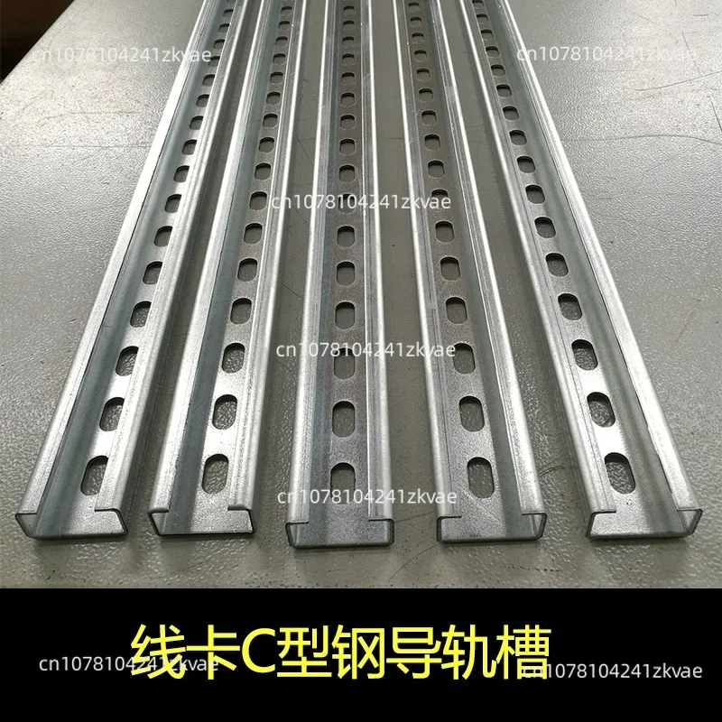 Stainless Steel C Channel Track Lightweight Sliding Rail for Hydraulic Pipe Clamp Plastic