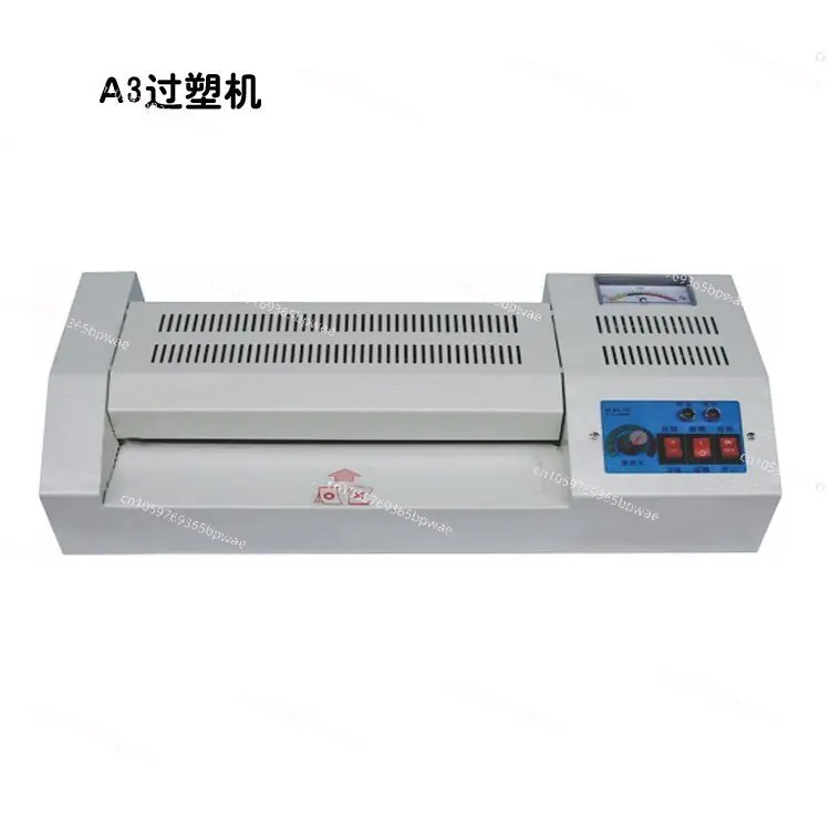 

A3 Plastic 320 Photo Plastic Sealing Machine Hot and Cold Mounting Machine Temperature Regulation Iron Shell Commercial Office
