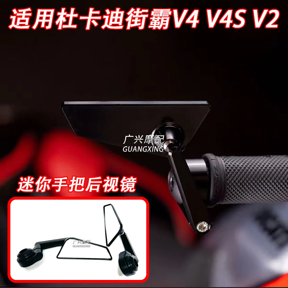 Motorcycle Rearview…