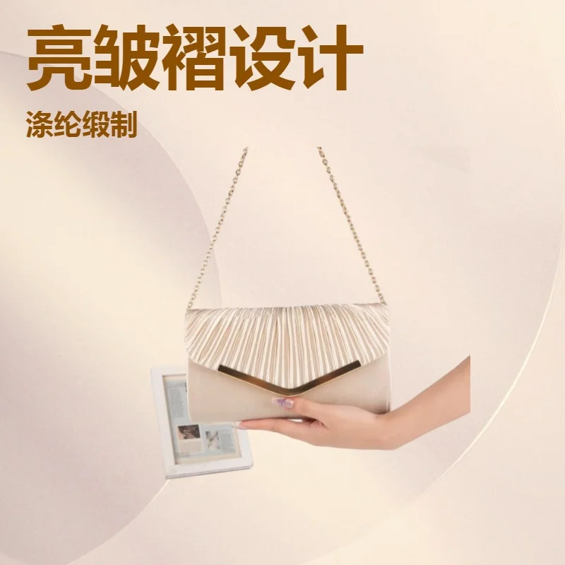 

2025 New Satin Evening Bag High-end Banquet Clutch Ladies Socialite Pleated High-end Bag
