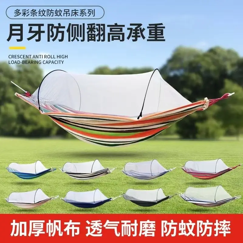 Outdoor hammock mosquito net, anti-rollover, fully automatic quick opening, convenient thickening