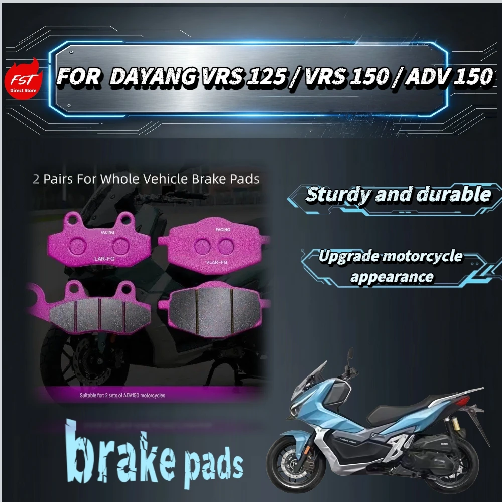 For DAYANG VRS125/VRS150/ADV150 Custom Scooter Molded Brake Parts Short Break-In Cycle To Achieve Consistent Balanced Stopping