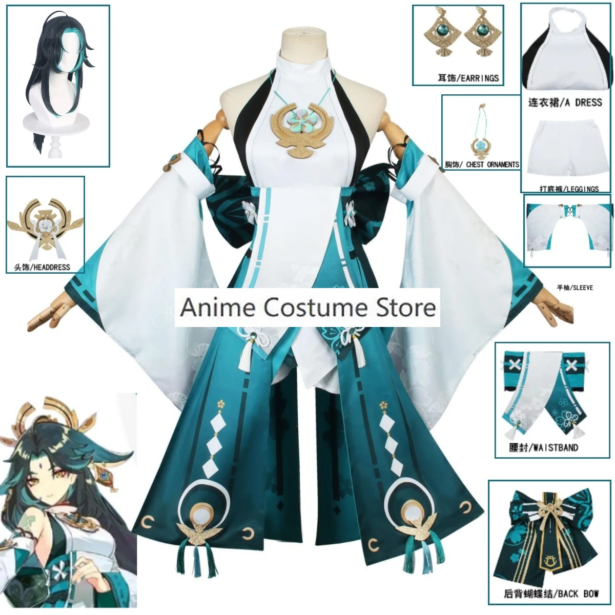 Xiao Yae Miko Cosplay Costume Genshin The Impact Adult Carnival Convention Uniform Wig Anime Game Halloween Costumes