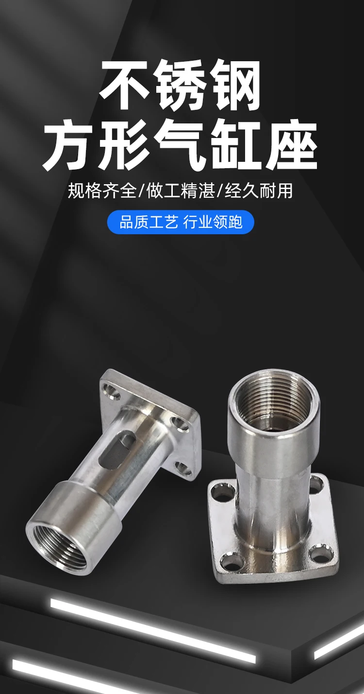 充填機 304 ステンレス鋼角形シリンダーシート シリンダーシート吐出ノズル シリンダーシート充填アクセサリー