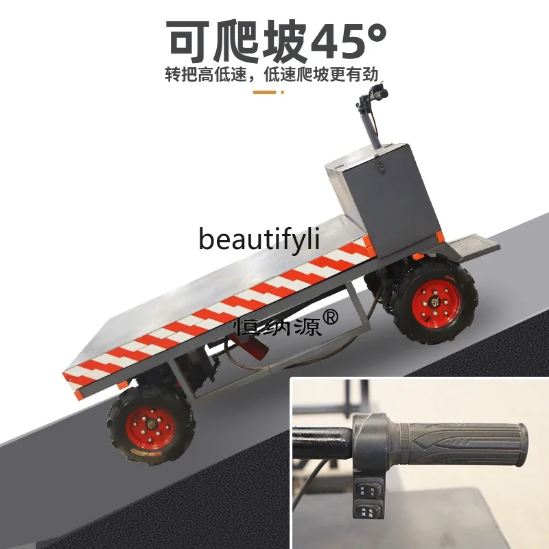 

ss K178 s25 Electric lift flatbed truck four-wheel lift, electric hydraulic truck construction site transport truck