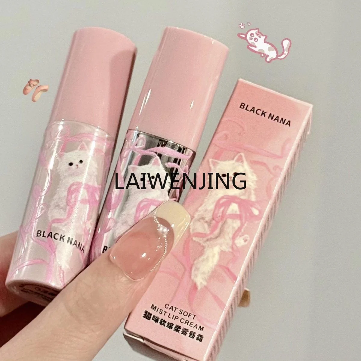 SGF soft cute meow milk cake lip soft mist velvet lipstick nude apricot lipstick