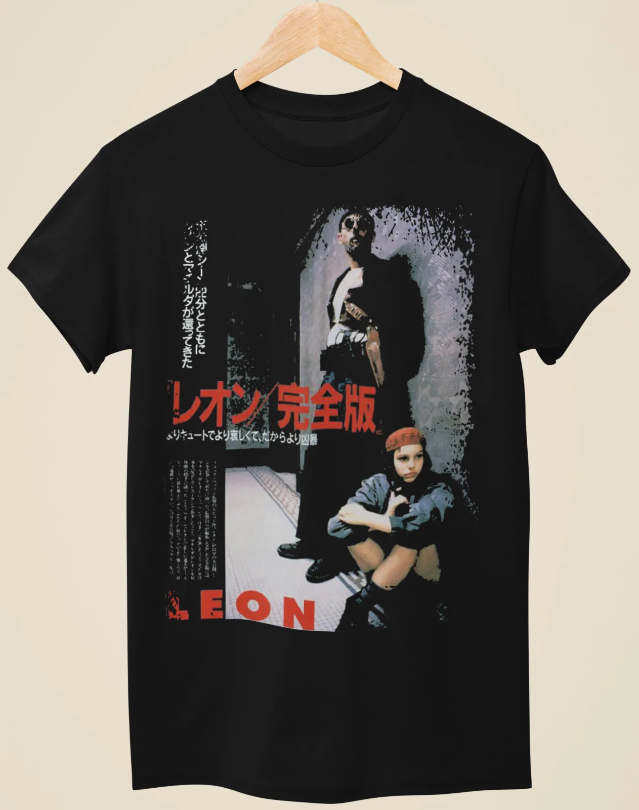 

Leon - Japanese Movie Poster Inspired Unisex Black T-Shirt