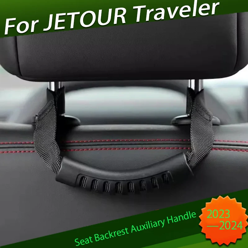 Car Seat Headrest Handle Backrest Auxiliary Handle Fit for CHERY JETOUR Traveler T2 2023 2024 Modified Car Off-road Parts