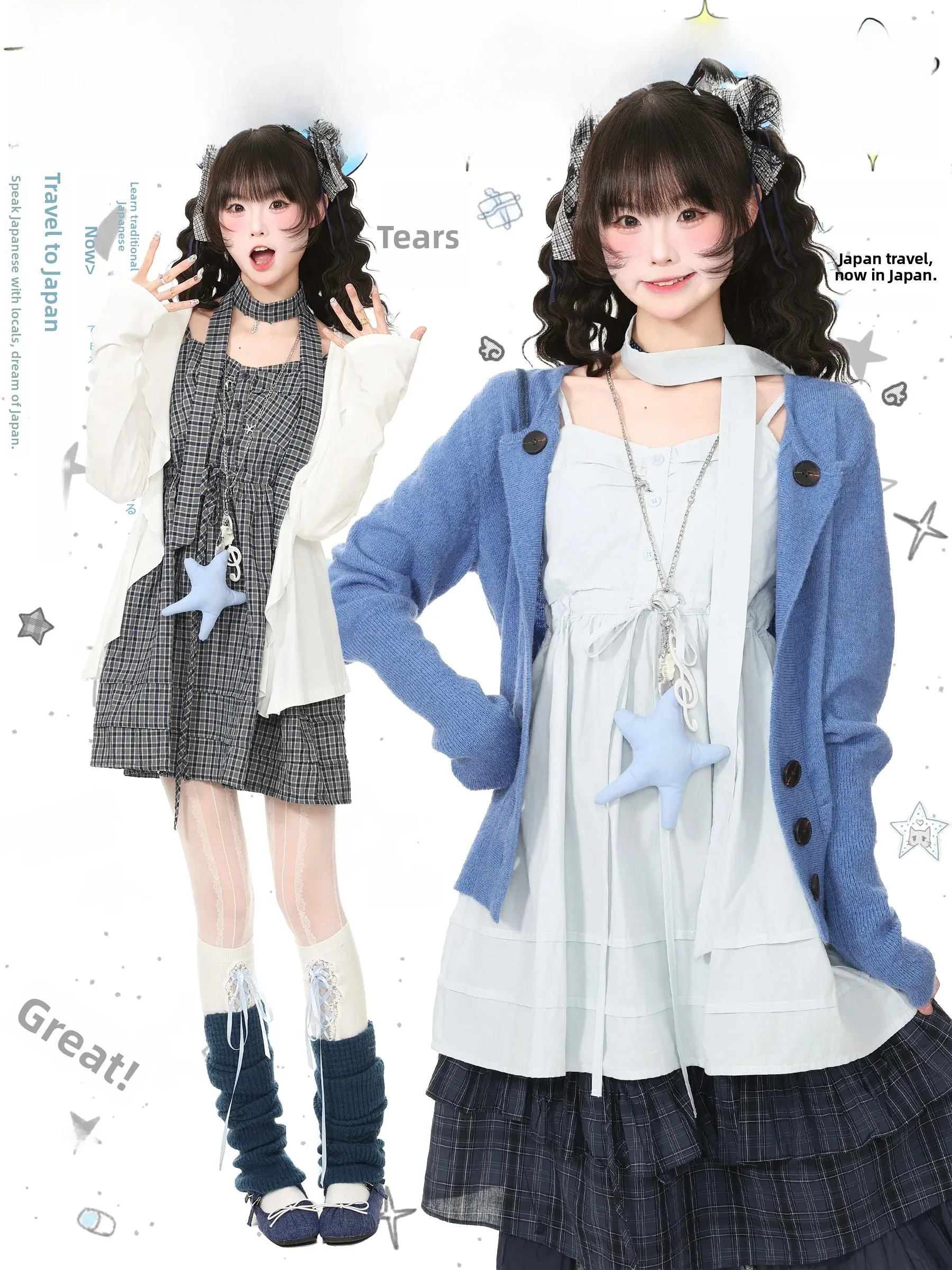 Blue Ghost Park Languid Park Women's Casual Fashion Set Two-Piece Cotton Blend Dress Cardigan Sleeveless Autumn Outfit