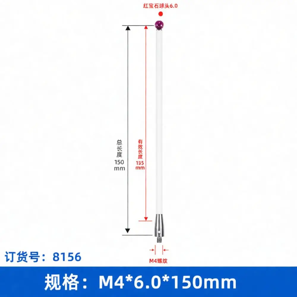 Advanced Ruby Ball Stylus Thread Ceramic Stem Probe For CNC Machine Center CMM Measurement Precise Industrial Sensor