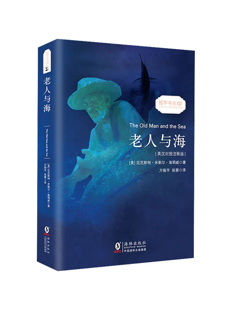 

Book-Winshare The Old Man and the Sea English Chinese Annotated Edition