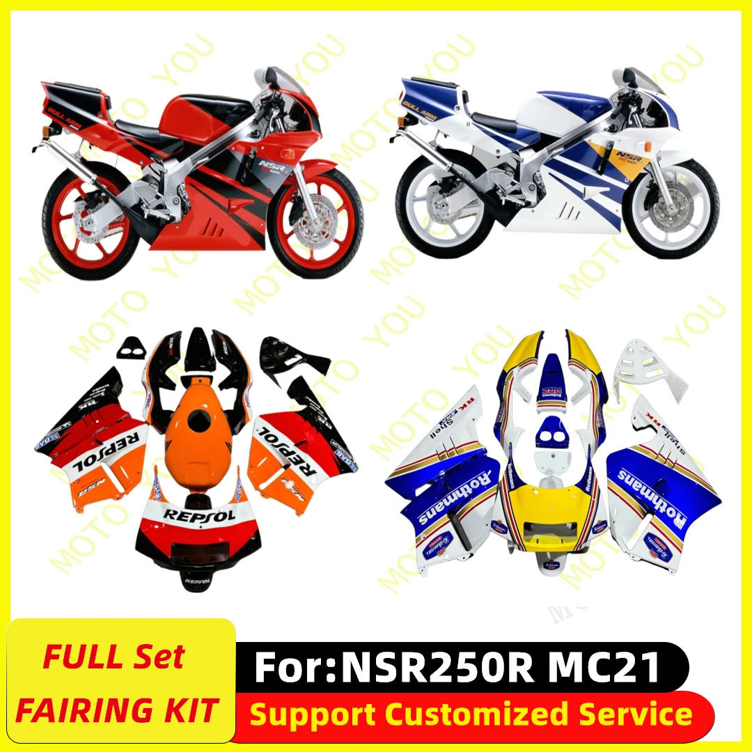 Motorcycle Fairing …