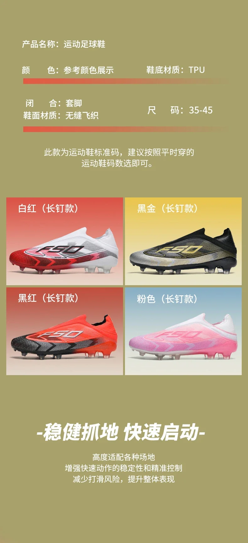 Herren Original Fußballschuhe Hochwertige Atmungsaktive Ultraleichte Profi-Fußballschuhe für Spielfeld und Training – Detail 6