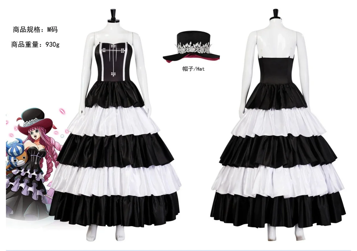 

Аксессуары для Хэллоуина: Костюм для косплея Пероны из аниме, шляпа, платье принцессы Пероны, выставочный костюм