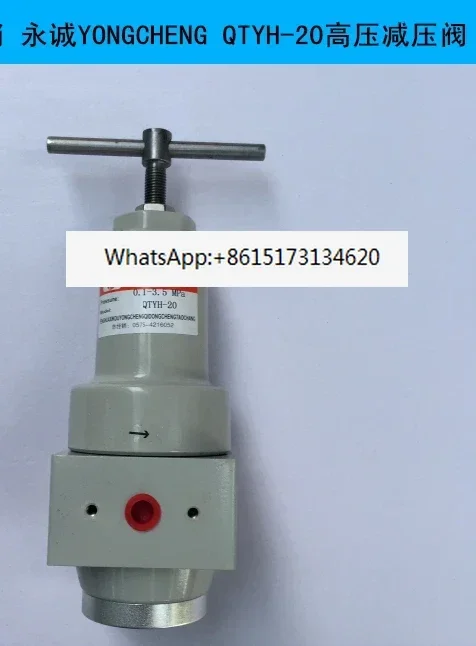 

QTYH-20 pressure reducing valve manufacturer's direct selling bottle blowing machine special accessories