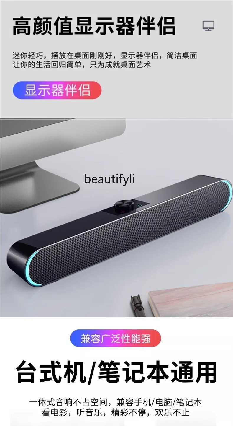 الكمبيوتر ستيريو سطح المكتب المنزل سطح المكتب المتكامل المتكلم