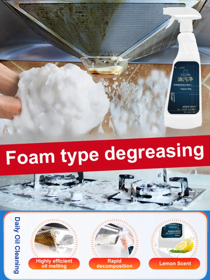 Kitchen Oil Foam Cleaner tant Clean