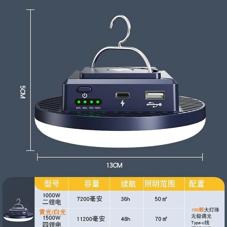 

Camping light, super long endurance, super brightness. Camping tent, power outage, emergency canopy, main light, outdoor chargin