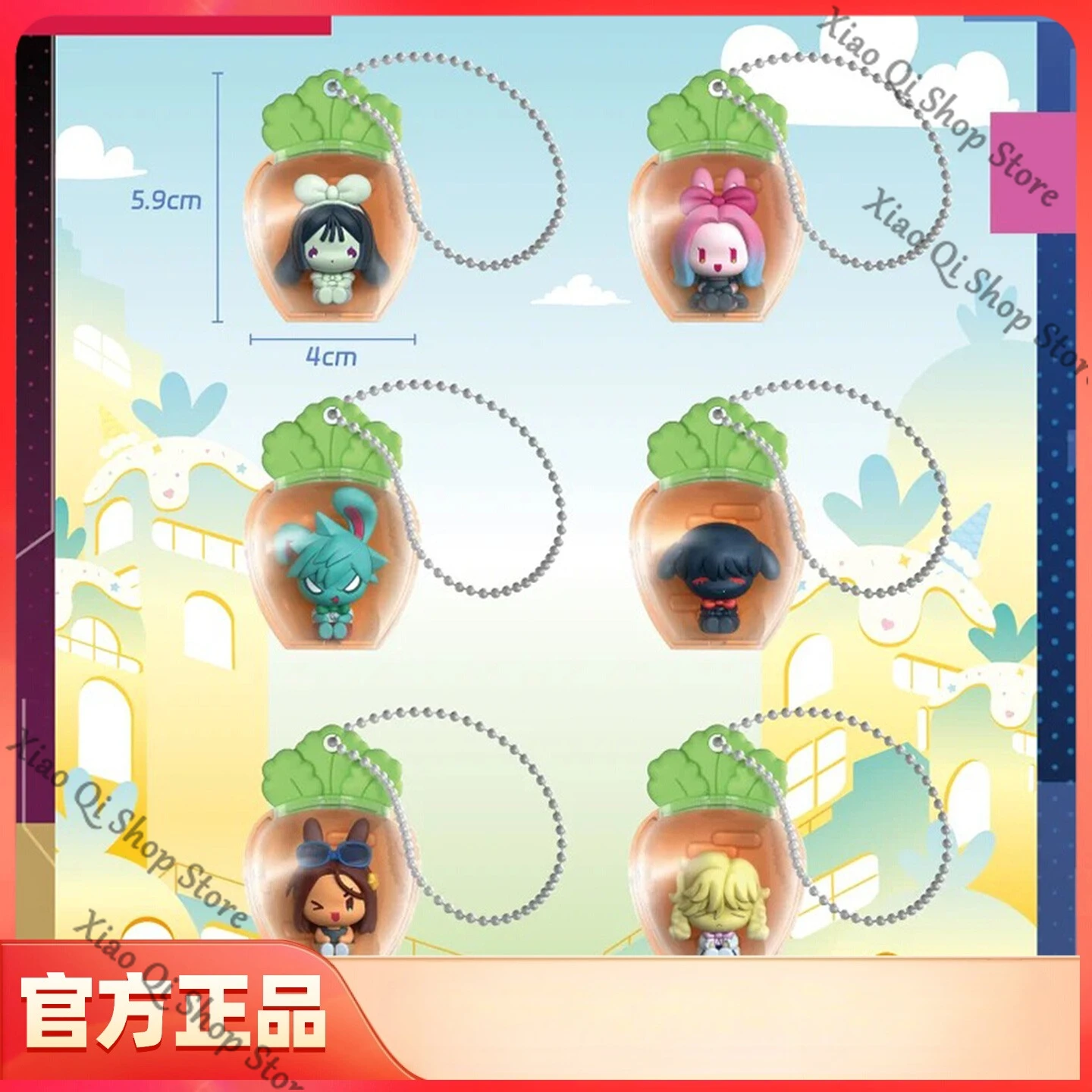 

Официальная подарочная коробка из рисовых зерен ALIEN STAG в стиле аниме, засада, редис, очаровательный кулон, высокий уровень внешнего вида