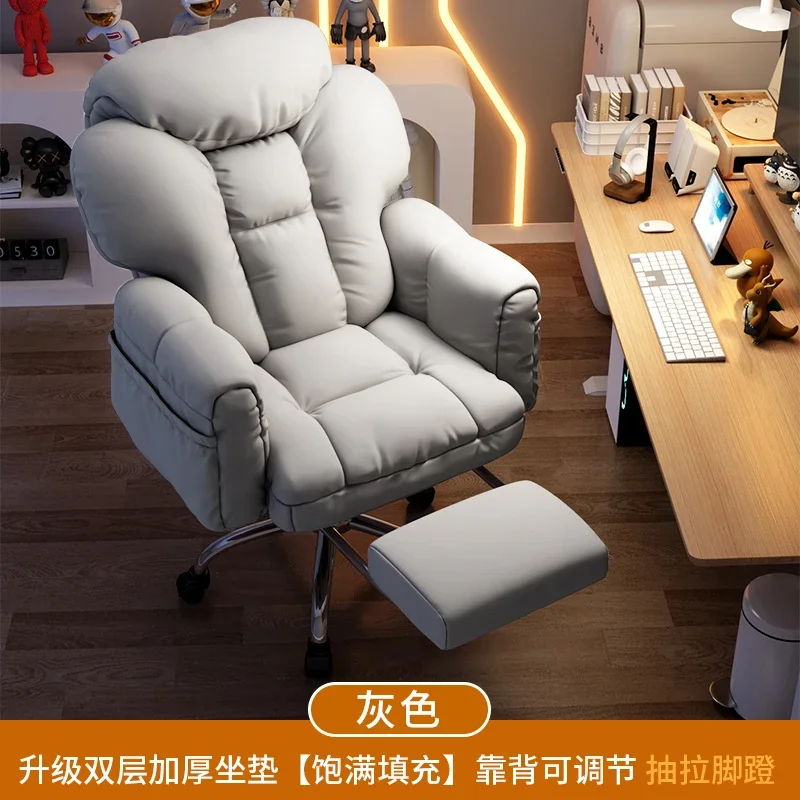 Ergonomic Luxury Office Chair Beige Armrest Pads Home Mobile Office Chairs Height Extender Cadeira Gamer Garden Furniture Sets