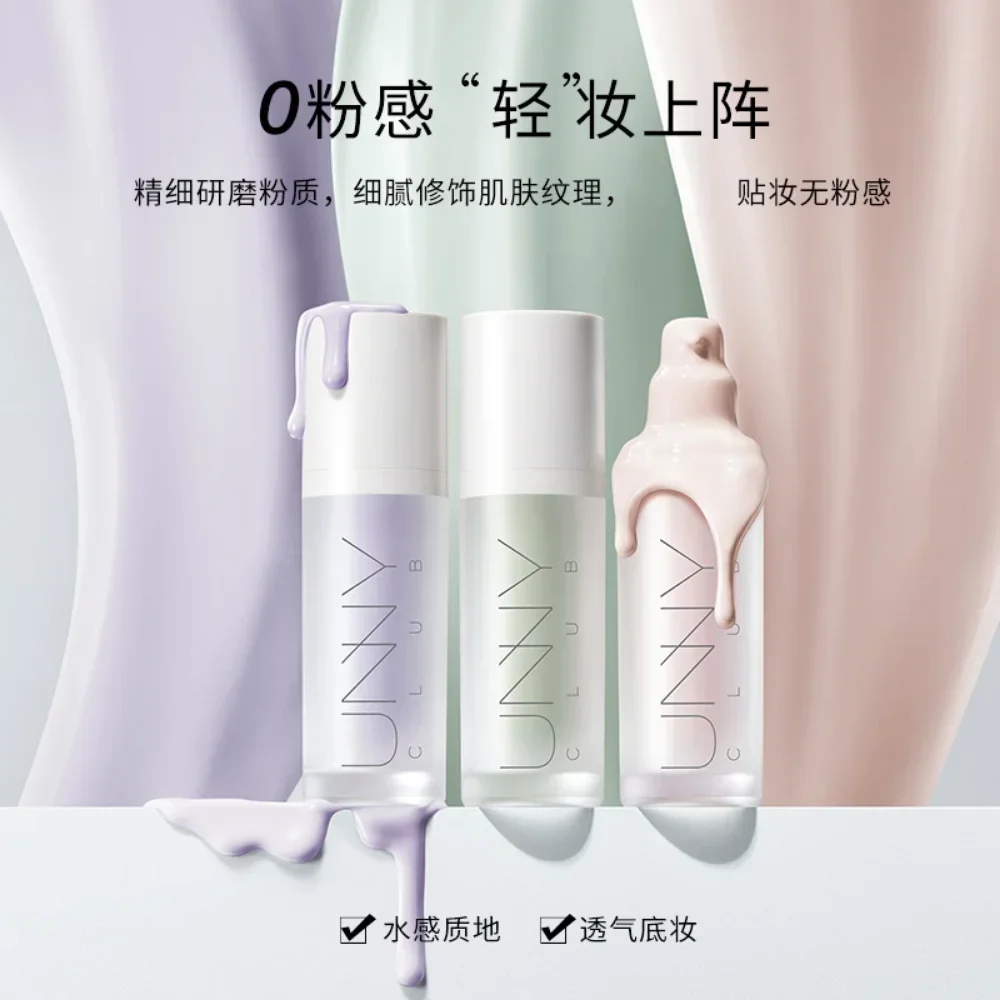 UNNY Isolation Makeup Primer Cream Moisturizer Base Cream Invisible Pores Light Transparent Concealer Beauty Makeup Cosmetics