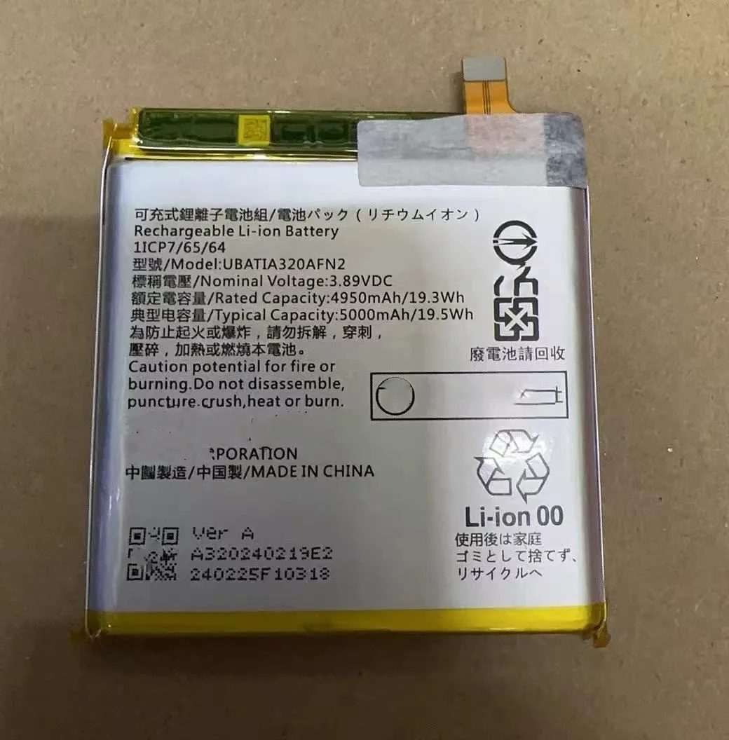 

Новый аккумулятор для Sharp Sen9 UBATIA320AFN2 sense8 UBATIA316AFN2